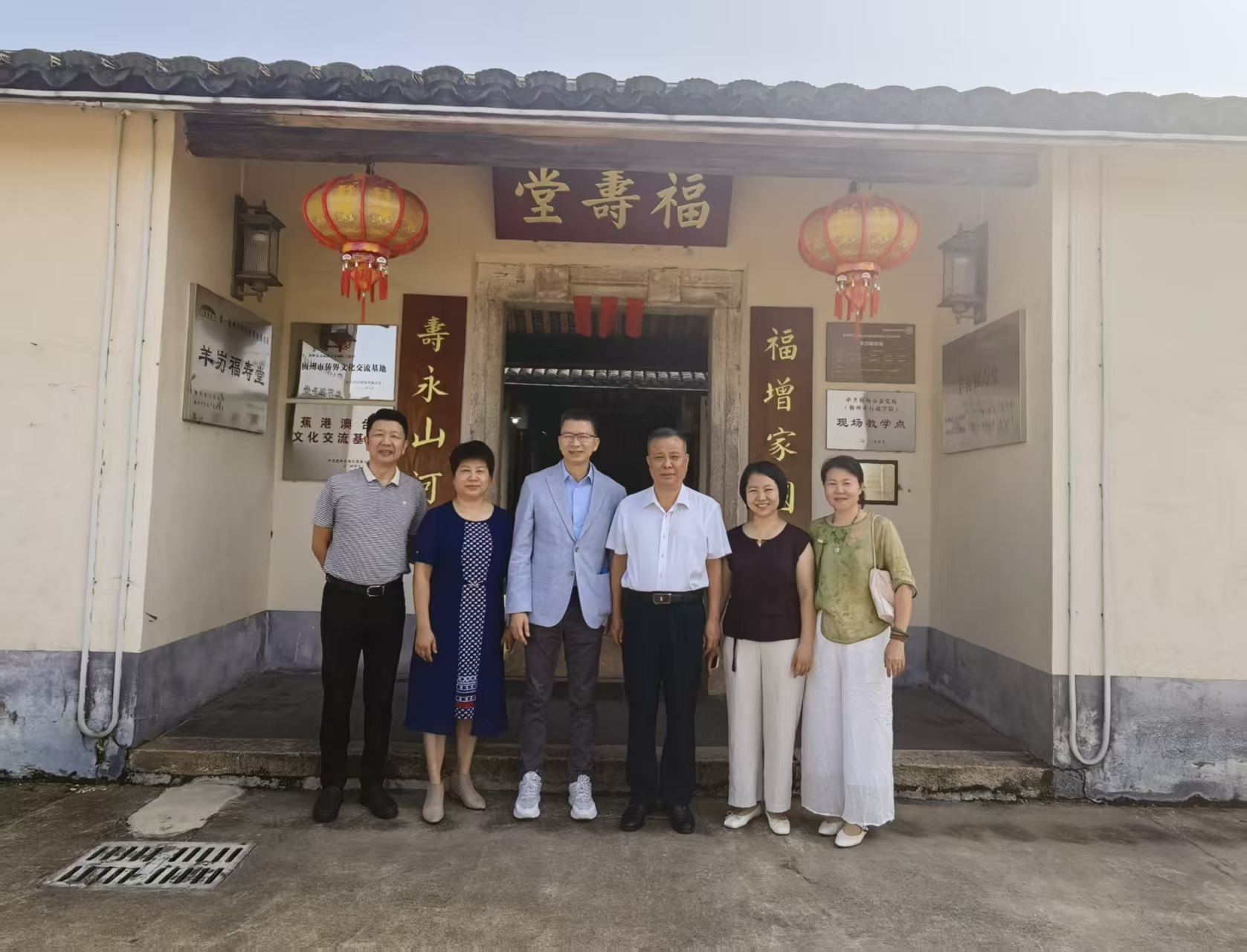 Visit to the ancestral village associated with Qiu Chengtong in Yangyin Village, Jiaoling