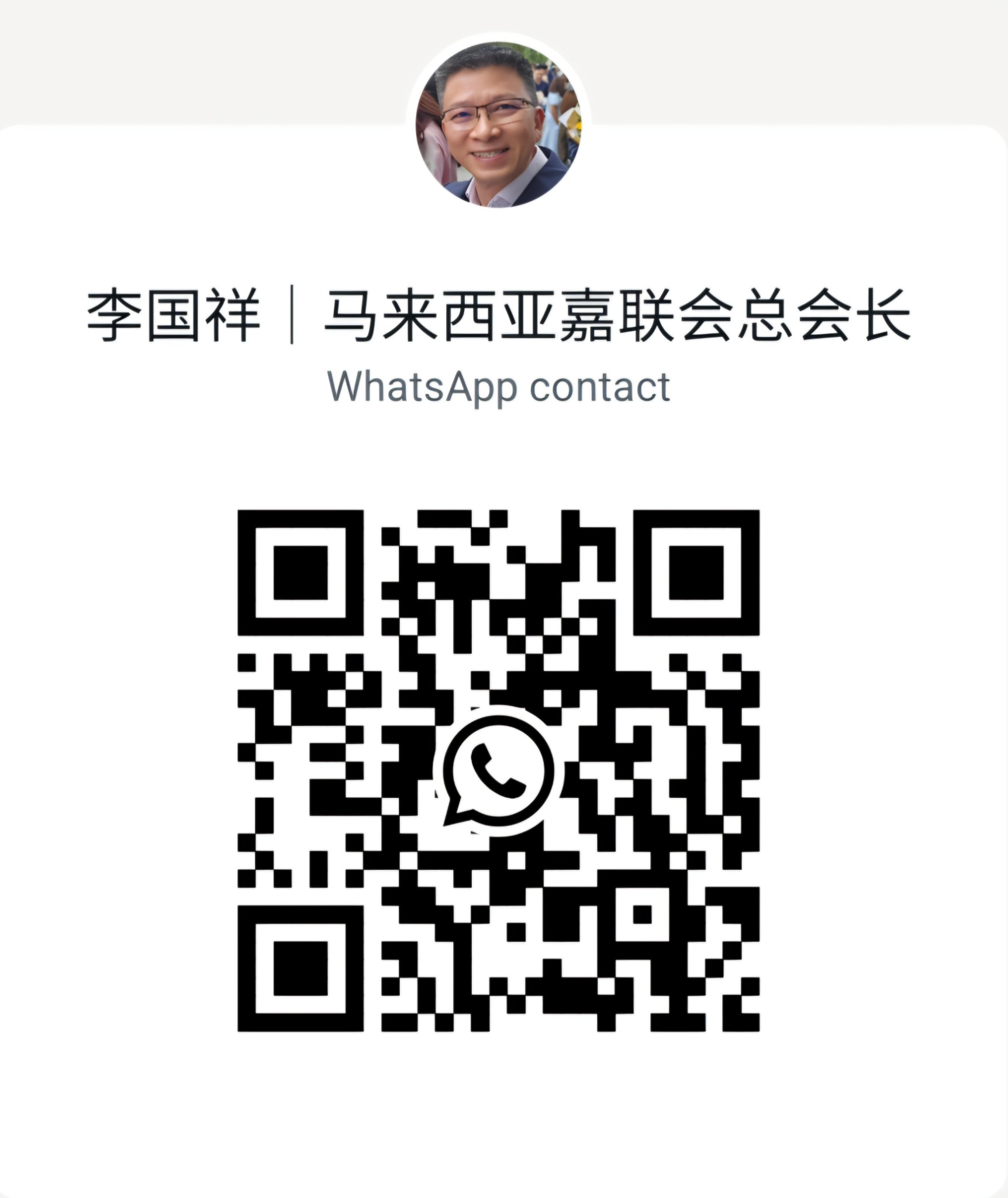 Dr Francis Lee Kok Siong WhatsApp QR code